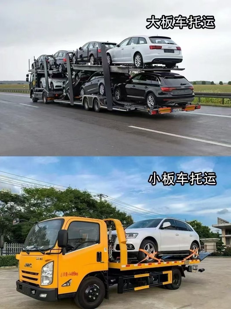 2025年的佛山轎車大車拖車運輸