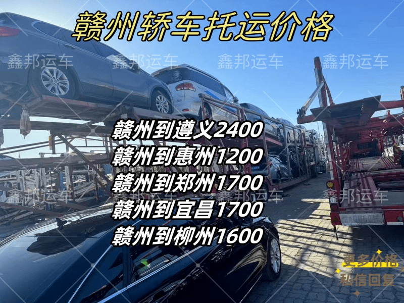 汽車托運(yùn)大揭秘！省心省力又省錢